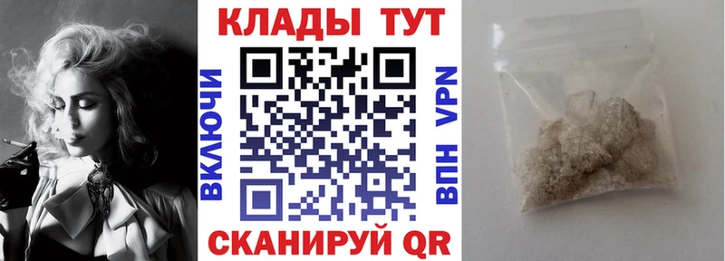 Продажа наркотиков Иваново ГАШ  Кокаин  МЕФ  Каннабис 