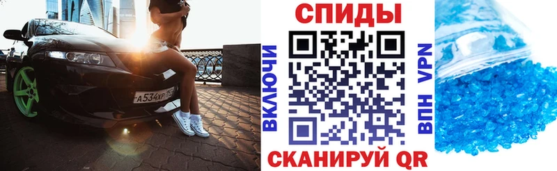 MEGA рабочий сайт  хочу наркоту  Иваново  АМФ 98% 