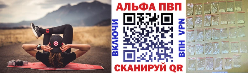 APVP VHQ  цена наркотик  Иваново 