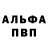 Героин белый Victor Salemanov