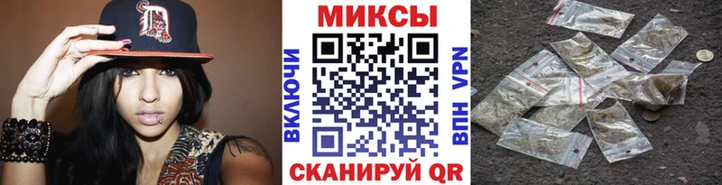 где купить наркоту кракен рабочий сайт Бутират Butirat Иваново