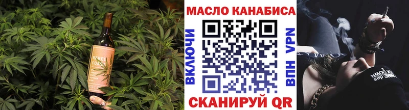 Cannafood конопля Иваново