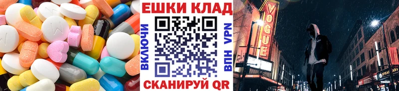 блэк спрут вход  Иваново  Экстази 280 MDMA 
