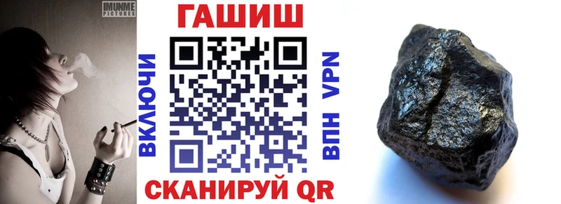 ГАШИШ Cannabis  Иваново 