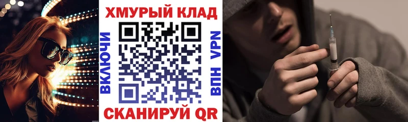 ГЕРОИН афганец  hydra как войти  Иваново  купить  