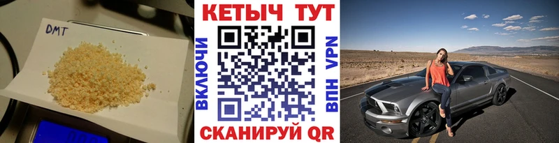 магазин продажи   Иваново  КЕТАМИН VHQ 