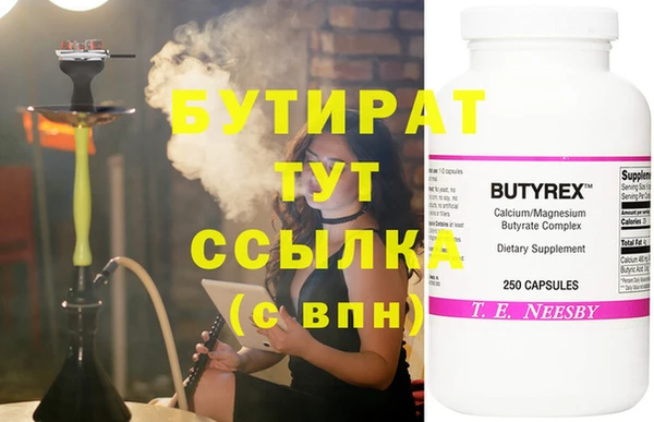 прущие крисы Верея