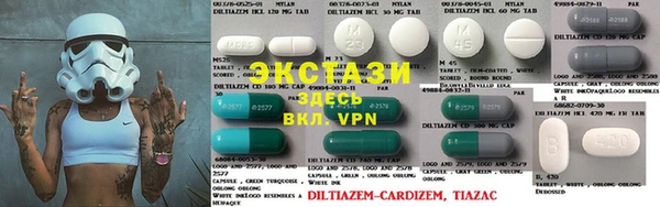 прущие крисы Верея
