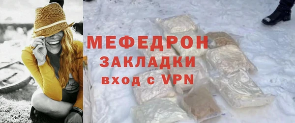 гашиш Бугульма