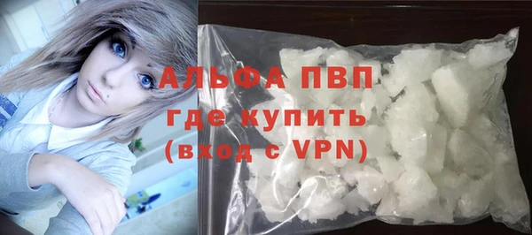 jwh Бронницы
