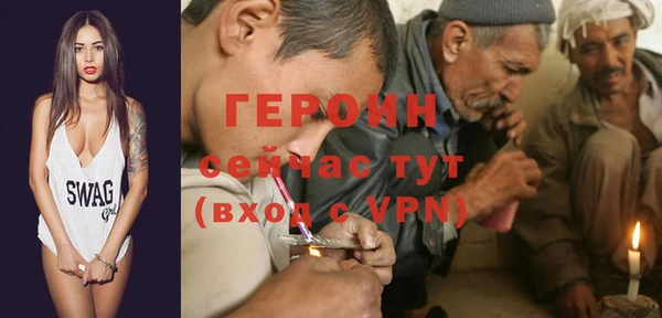 амфетамин Бородино