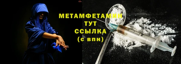амфетамин Бородино