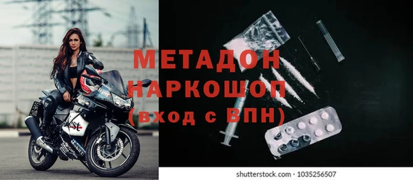 гашиш Бугульма