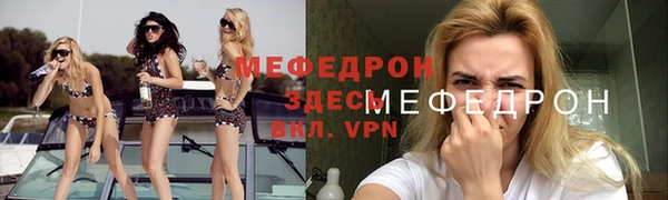 амфетамин Бородино