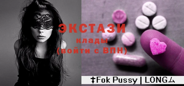 jwh Бронницы