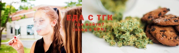 амфетамин Бородино