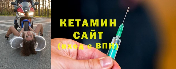 амфетамин Бородино