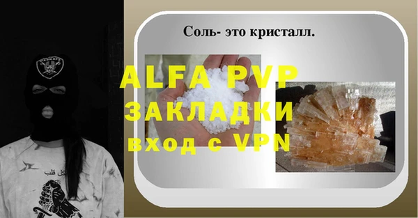 амфетамин Бородино