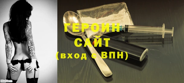 дистиллят марихуана Верхний Тагил
