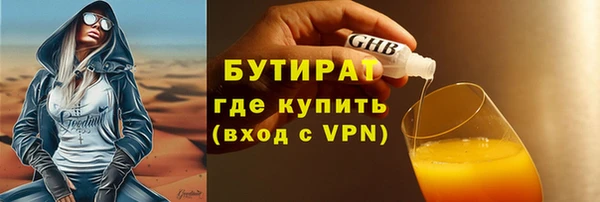 амфетамин Бородино