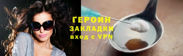гашиш Бугульма
