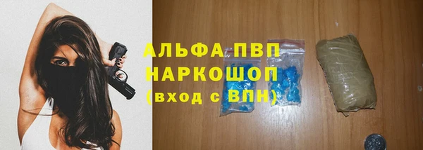 гашиш Бугульма
