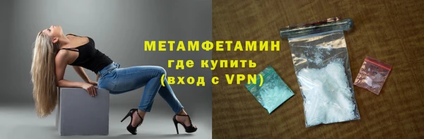 прущие крисы Верея
