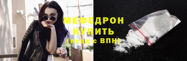 прущие крисы Верея