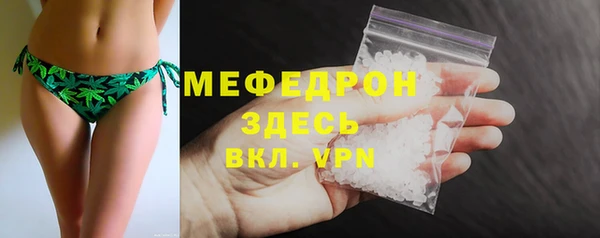 гашиш Бугульма