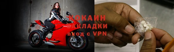 кокаин колумбия Верхнеуральск
