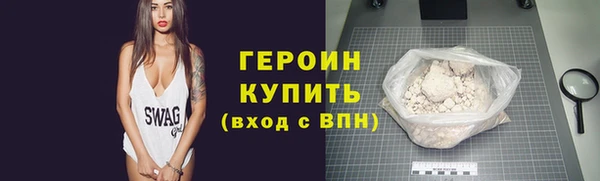 jwh Бронницы