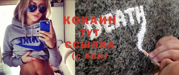 амфетамин Бородино