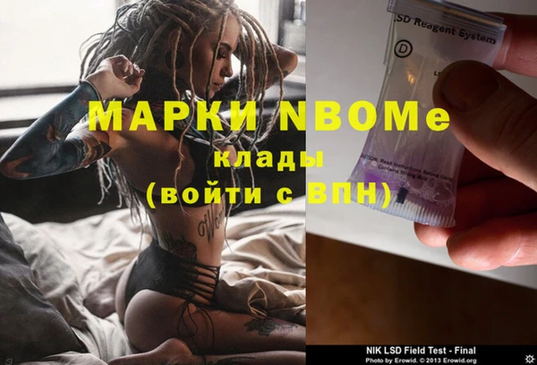 дистиллят марихуана Верхний Тагил