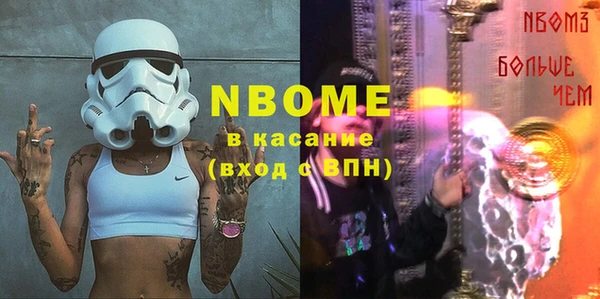 амфетамин Бородино