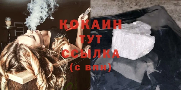 jwh Бронницы