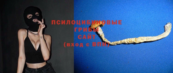 jwh Бронницы