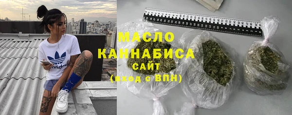 дистиллят марихуана Верхний Тагил