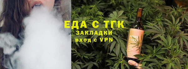 гашиш Бугульма