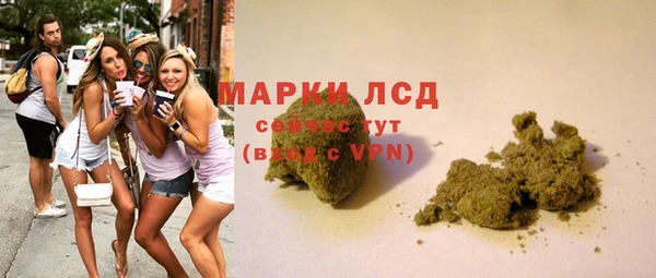jwh Бронницы