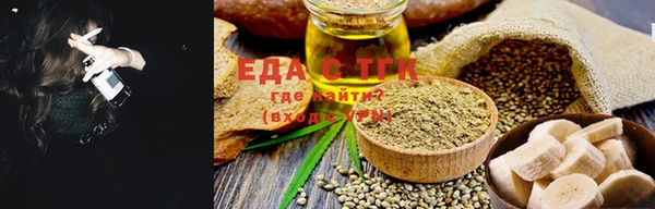 гашиш Бугульма