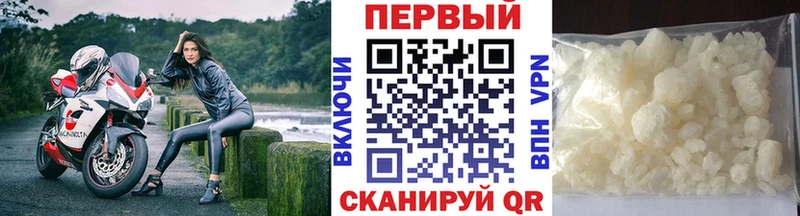 Первитин кристалл  Иваново 