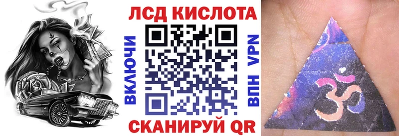 Наркотические марки 1,8мг  сайты даркнета клад  Иваново  продажа наркотиков 