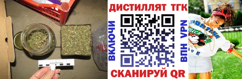 где купить наркоту  Иваново  Дистиллят ТГК Wax 