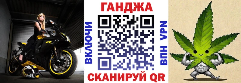 Бошки марихуана White Widow  как найти закладки  Иваново 
